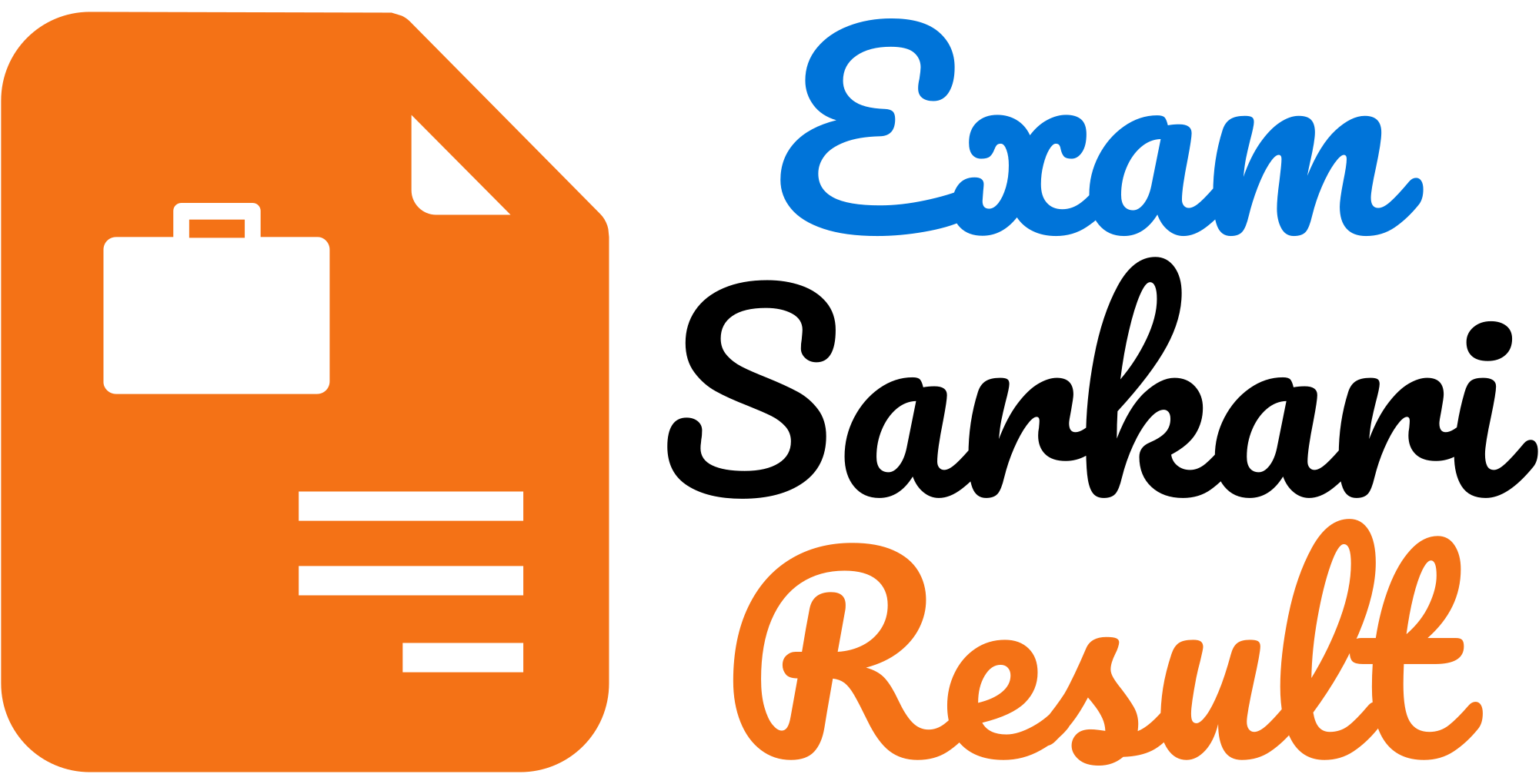 Exam Sarkari Result